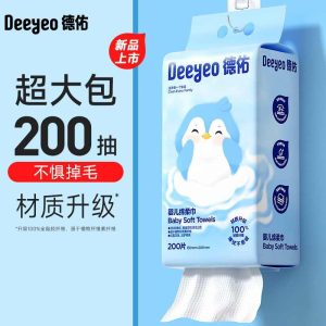 超大包200抽