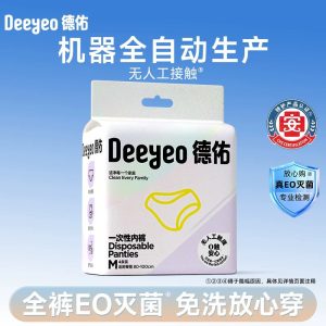 机器全自动生产