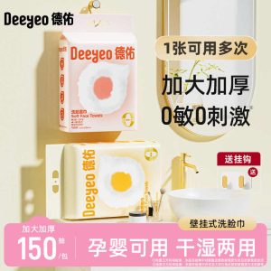 加大加厚0敏0刺激